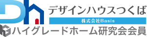 広島県福山市のローコスト住宅はデザインハウスつくば｜広島県福山市